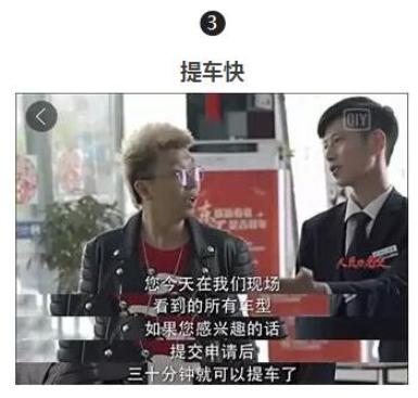 《人民的名义》又出爆款，以租代购-时下热捧的购车新选择