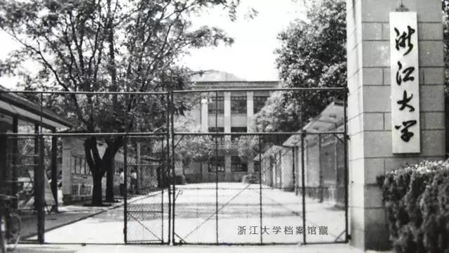 浙大玉泉照片,跨越百年的珍贵影像