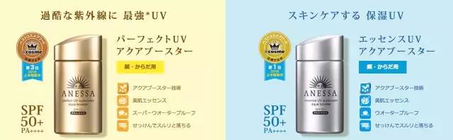 安耐晒儿童粉金瓶防晒霜,安耐晒小金瓶防晒霜儿童可以用吗