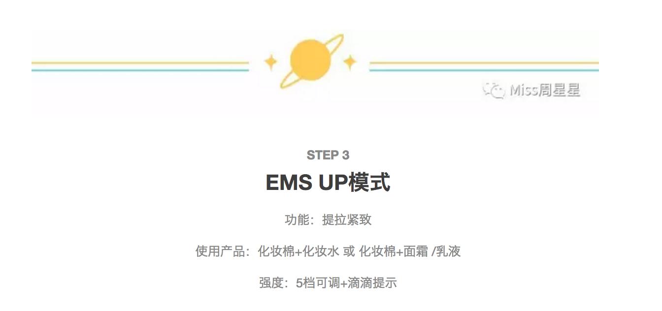 雅萌美容仪深层清洁,雅萌美容仪祛痘使用方法