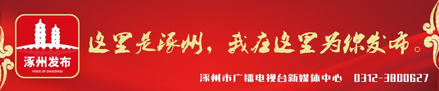 涿州医生上门就诊,涿州市中医医院中医理疗