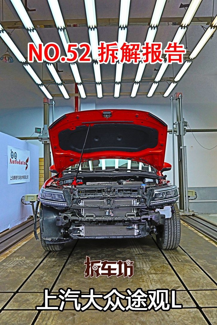 途观l2022款混动缺点,途观l拆解25%碰撞