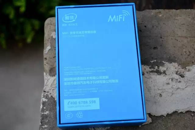 善领mifi怎么用,善领随身wifi靠谱吗