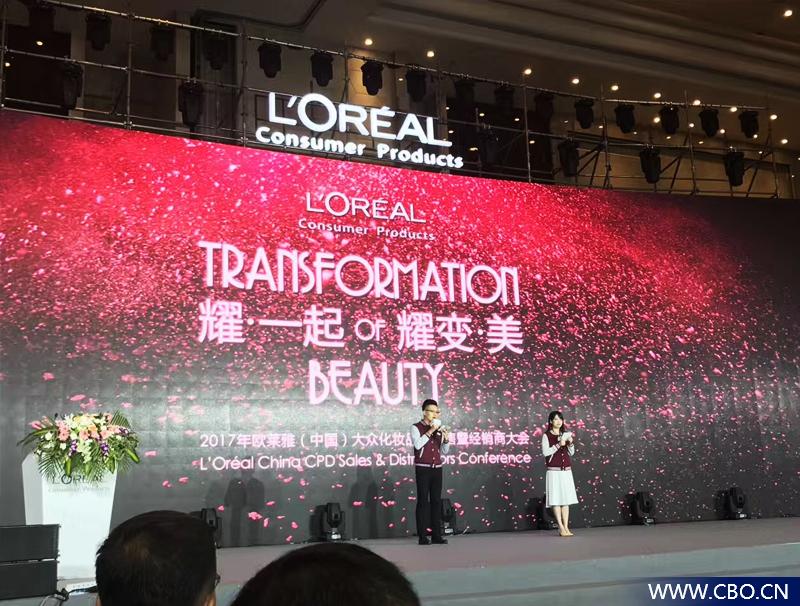 欧莱雅素颜霜到底好不好,巴黎欧莱雅男士素颜霜