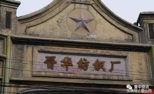 晋景：对不起，我要去榆次了，别再找我了！