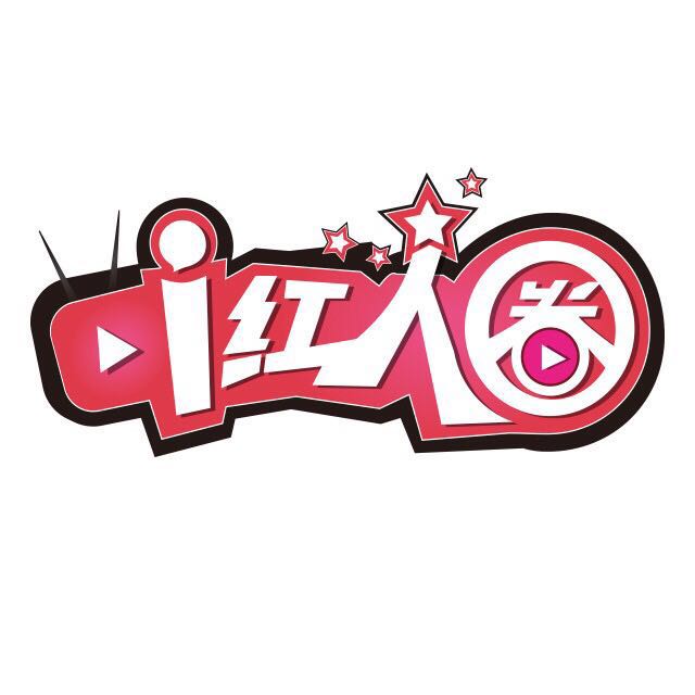 佟丽娅和董璇合照穿的小香风,佟丽娅和董璇撞衫