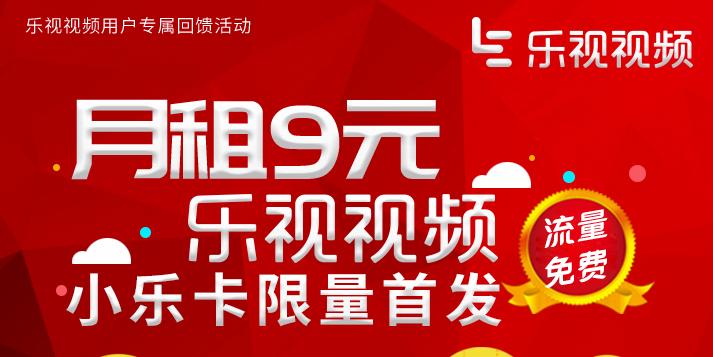 电信卡月租5元每天2元不限流量,电信9元500m流量包在哪办
