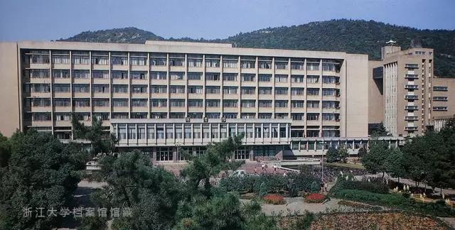 浙大玉泉照片,跨越百年的珍贵影像