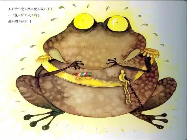 顽皮公主不上学绘本教案,绘本故事377顽皮公主不出嫁