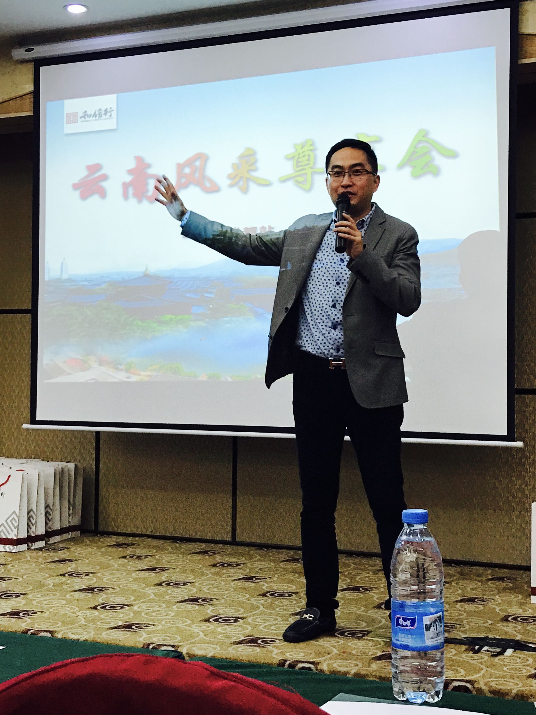 云南“和信行”三大房产标杆项目首次亮相蓉城