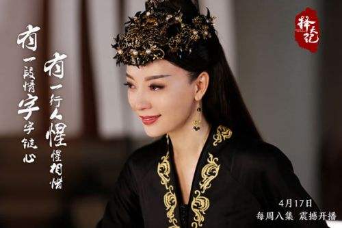 鹿晗择天记饰演陈长生,择天记陈长生愚人