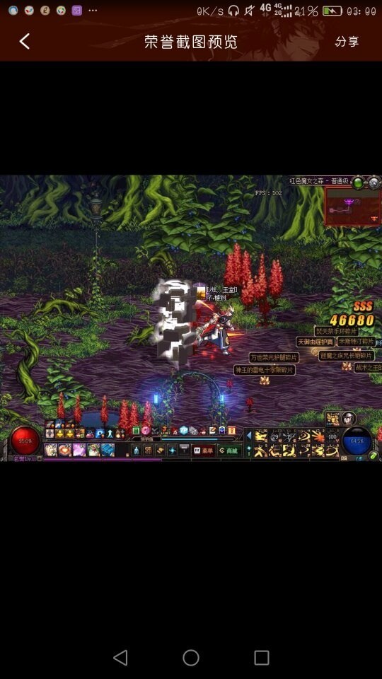 dnf每天定时就掉线,dnf光枪刷不过深渊