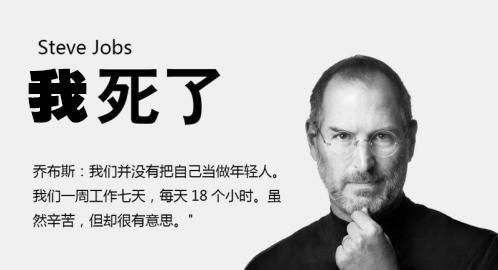 乔布斯为什么会得癌症死亡,乔布斯从发现癌症到去世