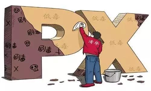 PX：盈利能力爆表，项目却踌躇不前！国家发改委：已开展工作