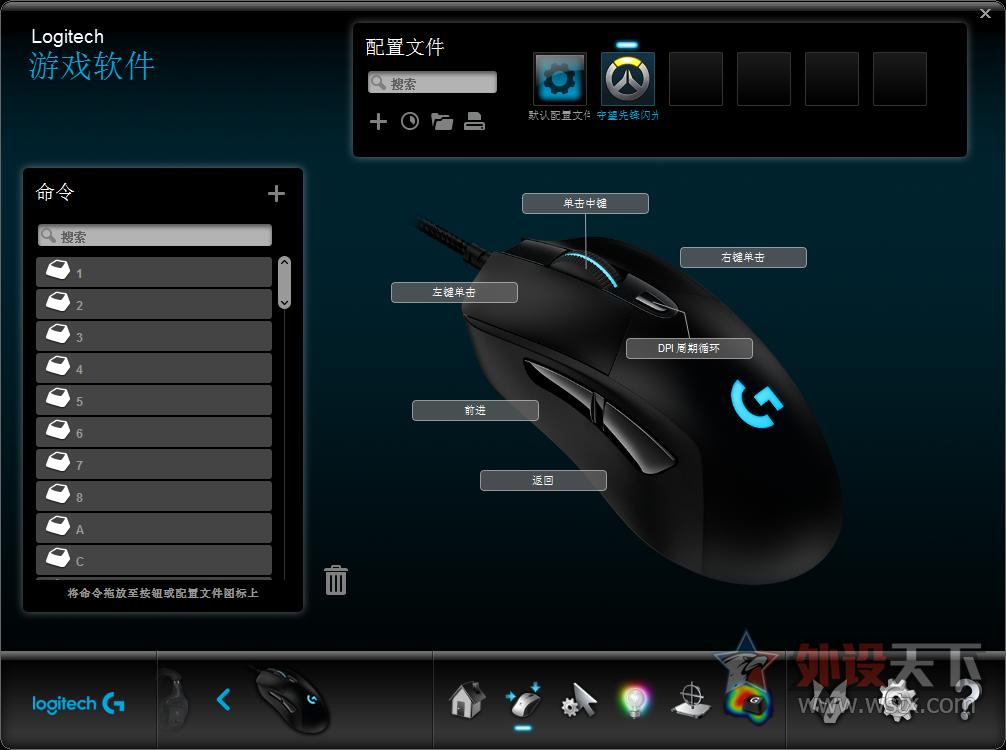 罗技g403鼠标滚轮上下跳,罗技g403hero鼠标测评