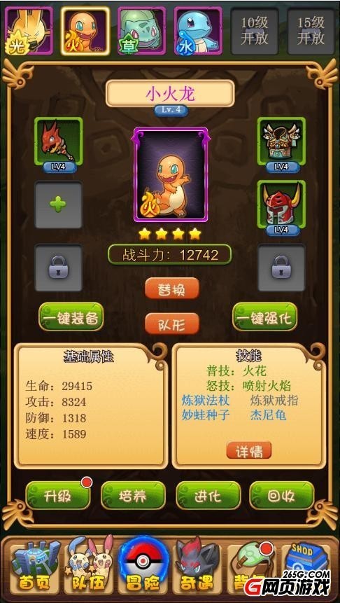 一周h5游戏推荐,h5游戏推荐手游最新