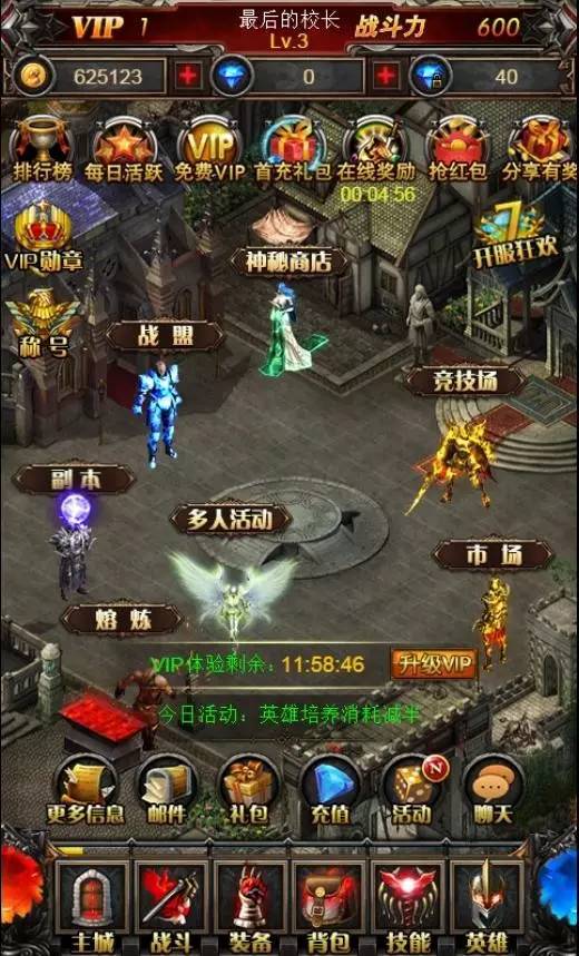 奇迹mu三端互通版游戏推荐,奇迹mu怀旧版手游魔剑士