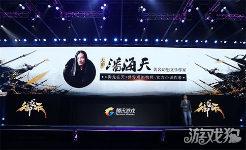 御龙在天猛龙过江,御龙在天猛龙逐鹿合区