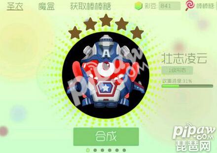 球球大作战高级材料怎么快速获得,球球大作战铁匠铺材料快速得方法