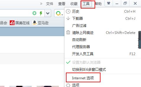 解决网络视频无法*放播**问题可以用360的这些功能