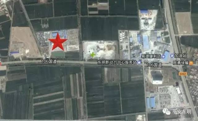 东明县菜园集镇派出所户籍科电话,山东省菏泽市东明县派出所电话