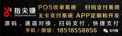 支持银联的二维码,支持银联二维码的app怎么关
