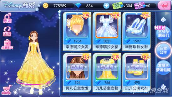 有钱也难买到的服装,有钱也难买到衣服