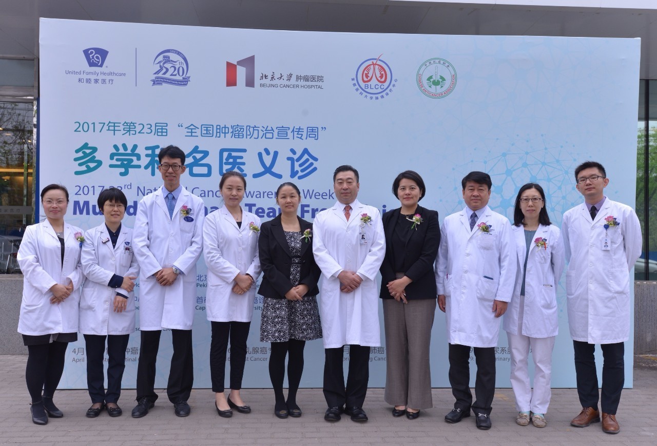 泌尿生殖系统肿瘤防治,泌尿系肿瘤的综合诊疗策略