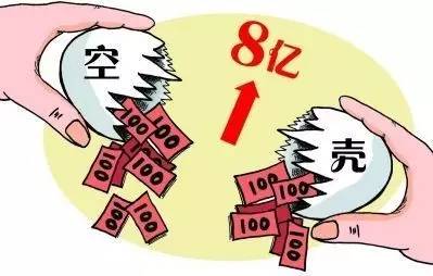 “十”别*法大**｜“我们以投资借款的名义，坑你没商量！”