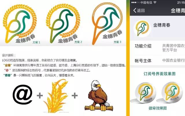 「榜单」崇明的地名连起来，居然是一个爱情故事｜上海共青团微信公众号影响力排行榜！「4.16~4.22」