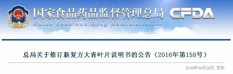 提示日常服用感冒药要注意什么,冬季不能吃的感冒药