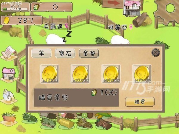 吃吃睡睡就是不胖啊~《养肥羊2》评测