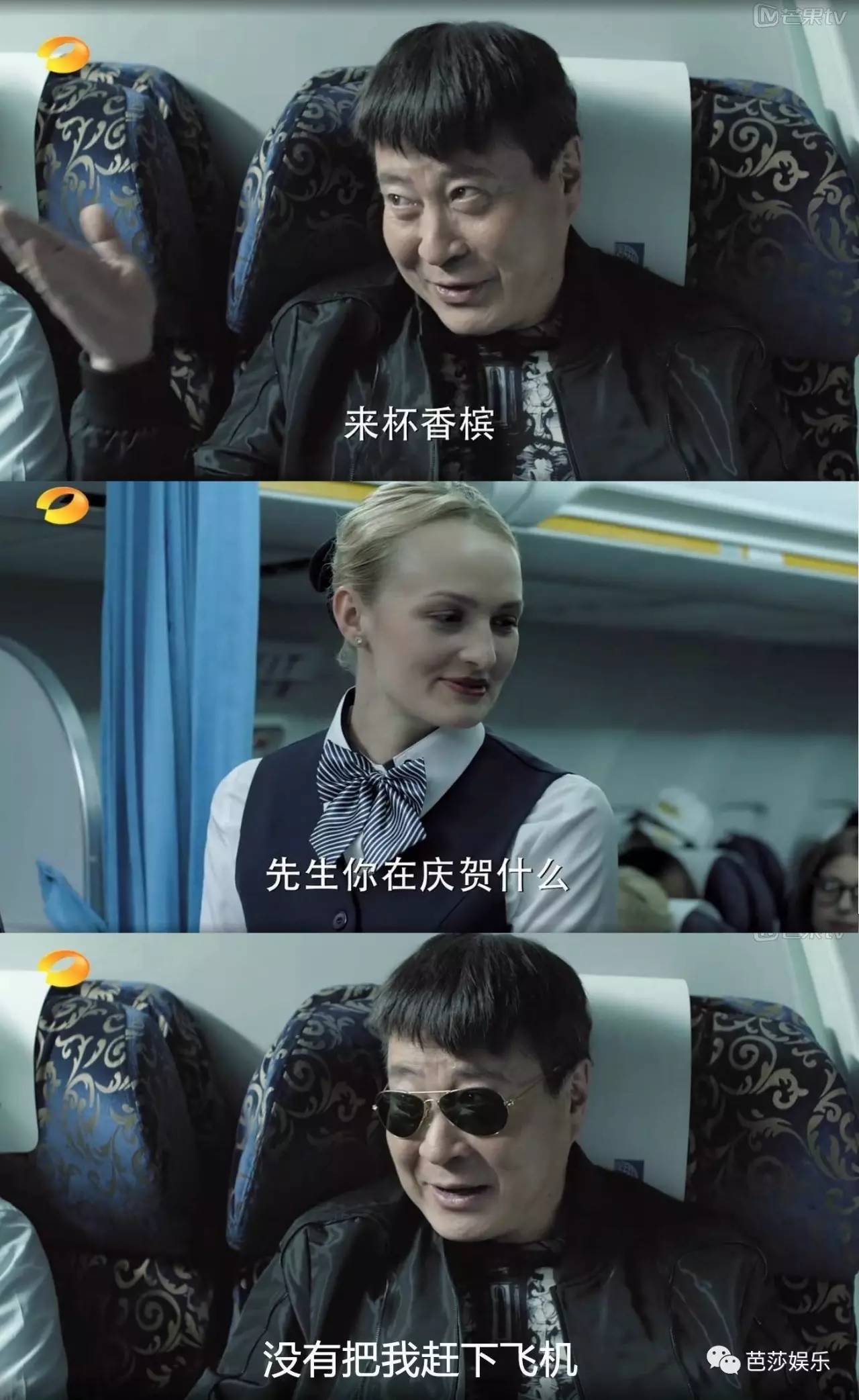 被全美吐槽、股价跌10亿，美联航打的这个老头竟是个传奇人物！