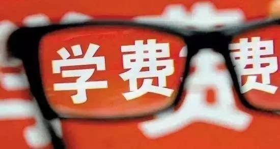 2022潍坊高中收费标准,潍坊高中收费排行