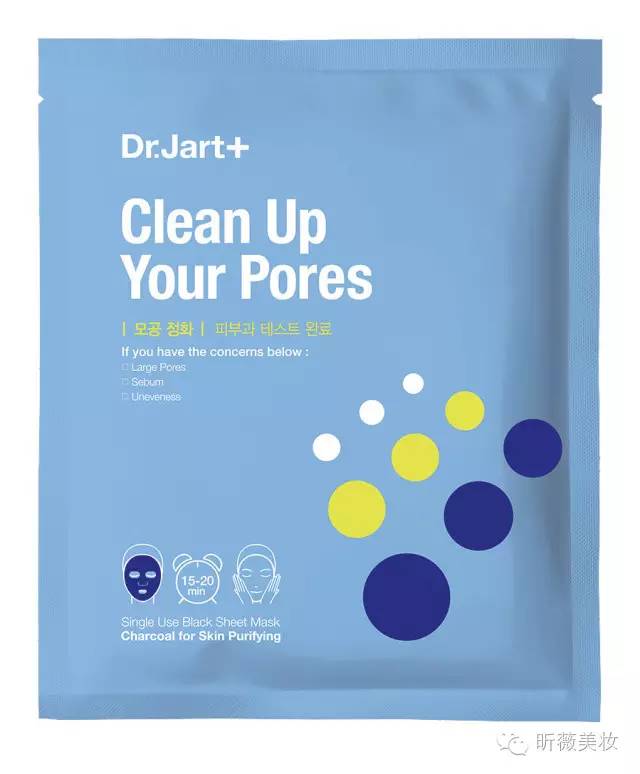 我要永远无油无虑面膜篇