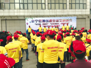 昆明文明城市创建进度,昆明市富民县创文明城市