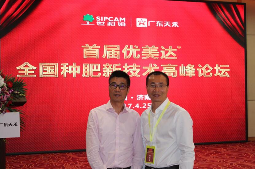 优美达化肥,优美达平台投资流程