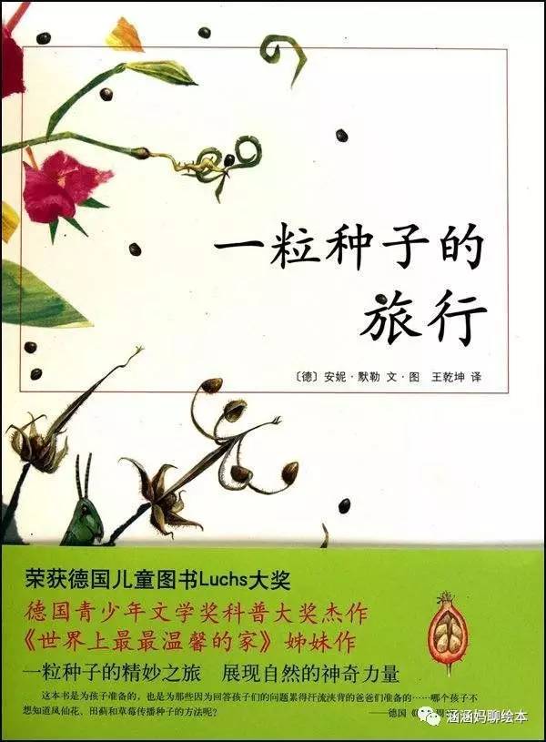 书单爆款0-6个月宝宝必看,0-6岁幼儿书单推荐