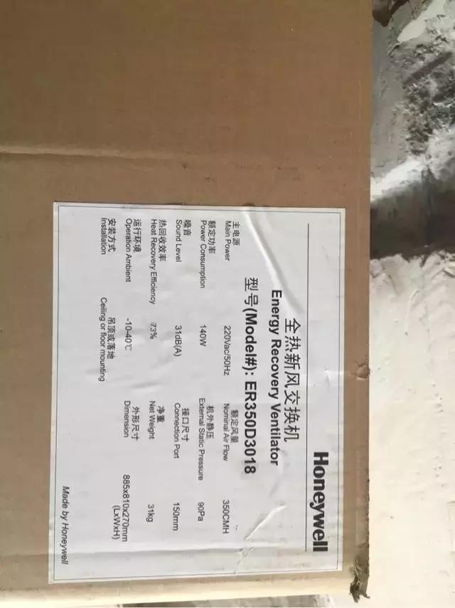 第一次装修效果还不错,夸赞别人第一次装修成功