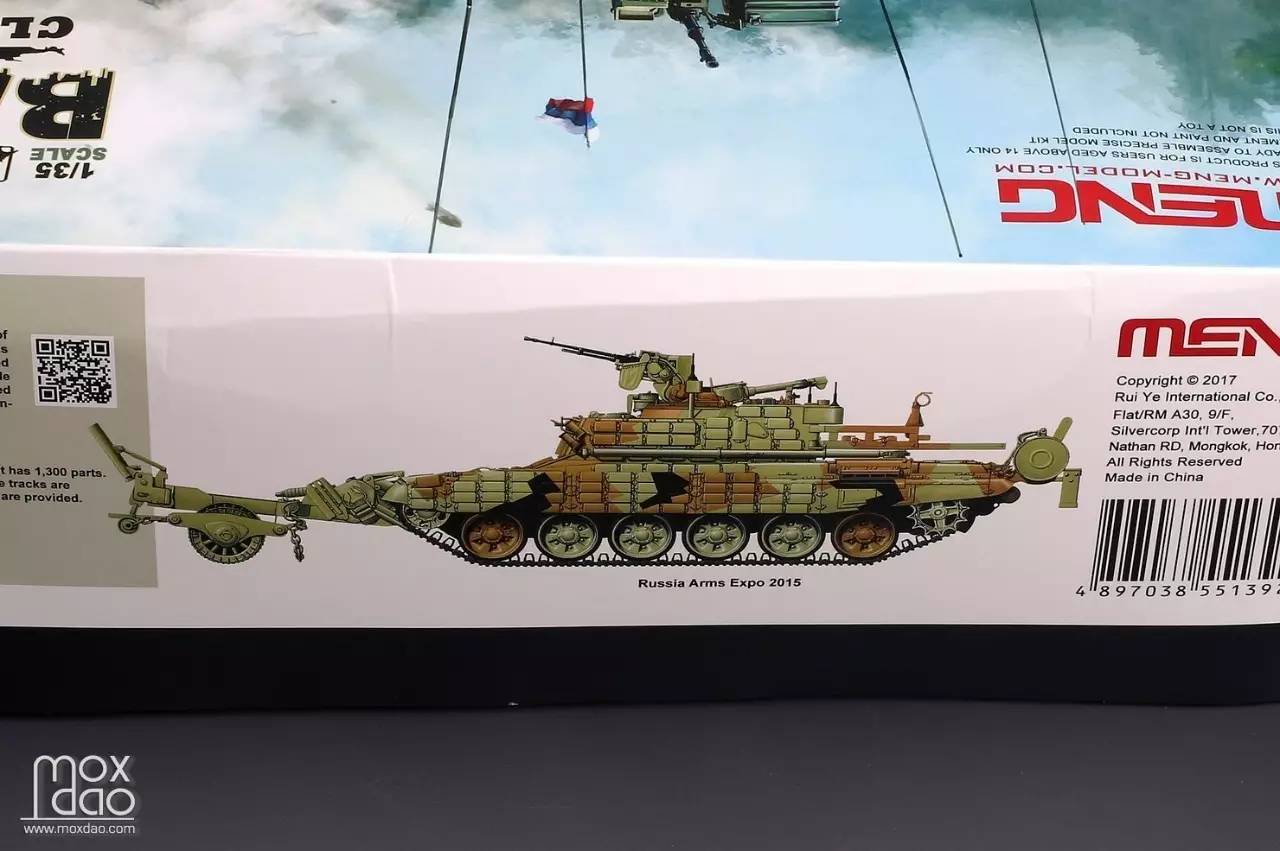 MENG出品的俄罗斯BMR-3M装甲扫雷车｜板件开盒