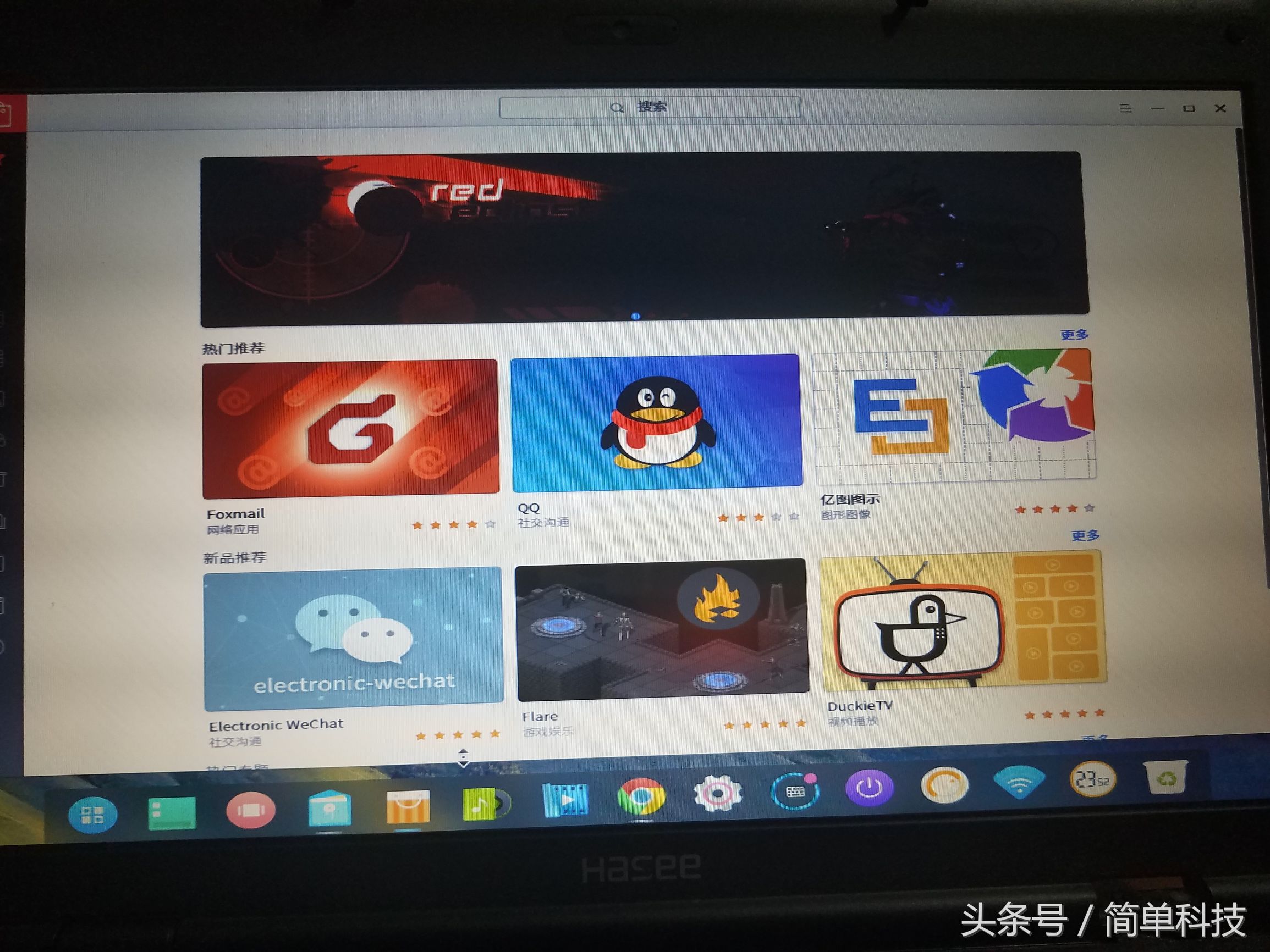 老笔记本装固态会变快吗,老笔记本装安卓系统流畅吗