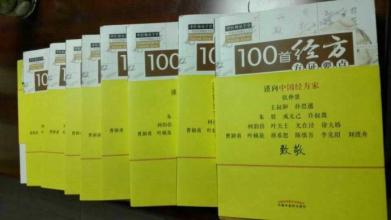 强肝汤治疗肝硬化,益气养血利水治肝硬化腹水70例