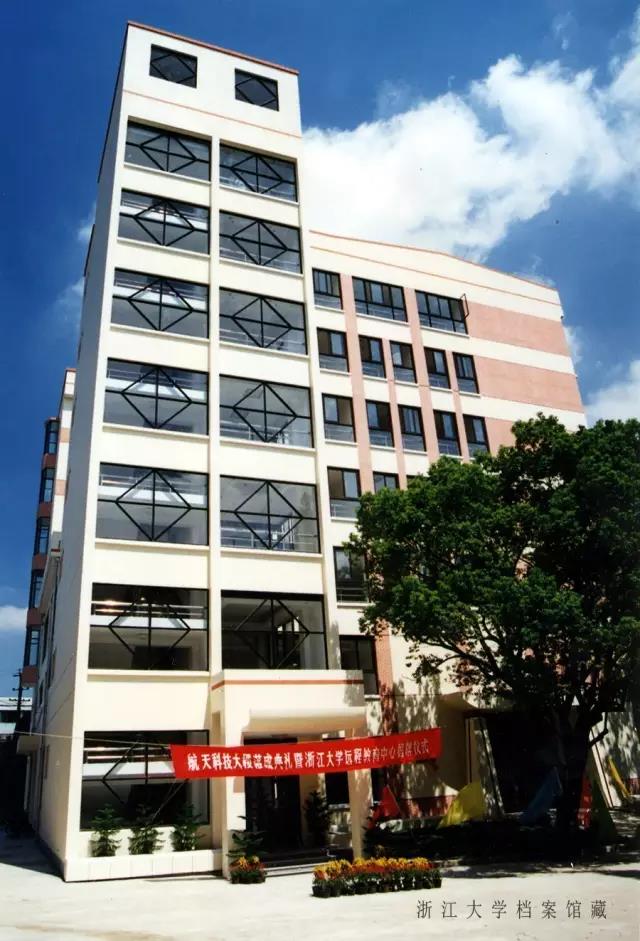 浙大玉泉照片,跨越百年的珍贵影像