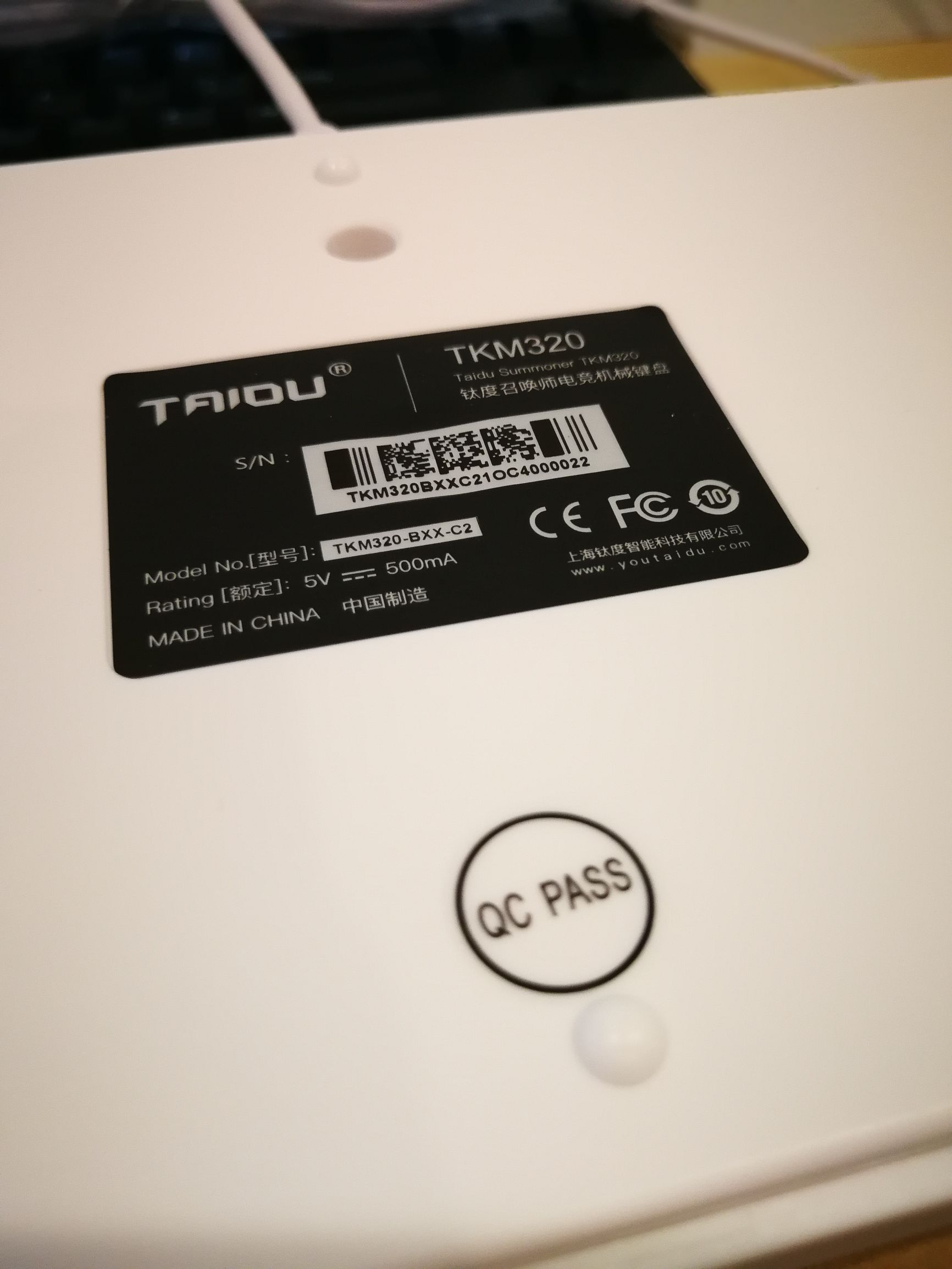 钛度键盘,钛度电竞键盘