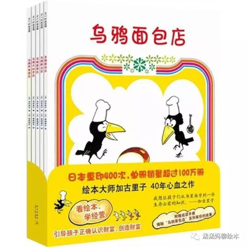 绘本推荐3-6岁不吃手,绘本推荐0-3岁书单