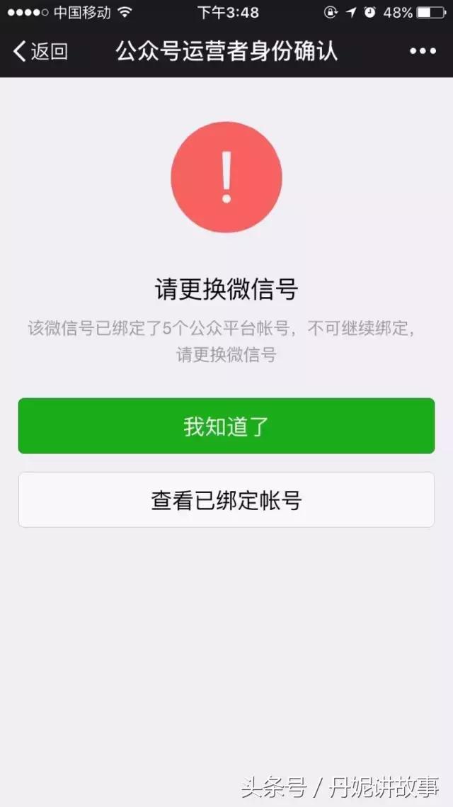 微信号解绑了微信密码也忘记了,微信号解绑手机号忘记密码怎么办