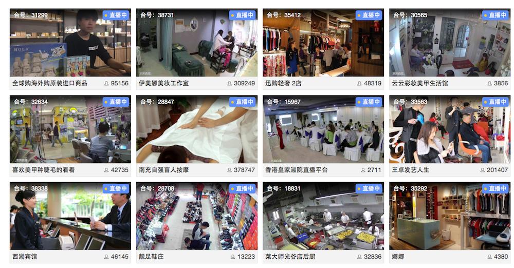 数万人在直播平台盯着你家孩子，你受得了吗？