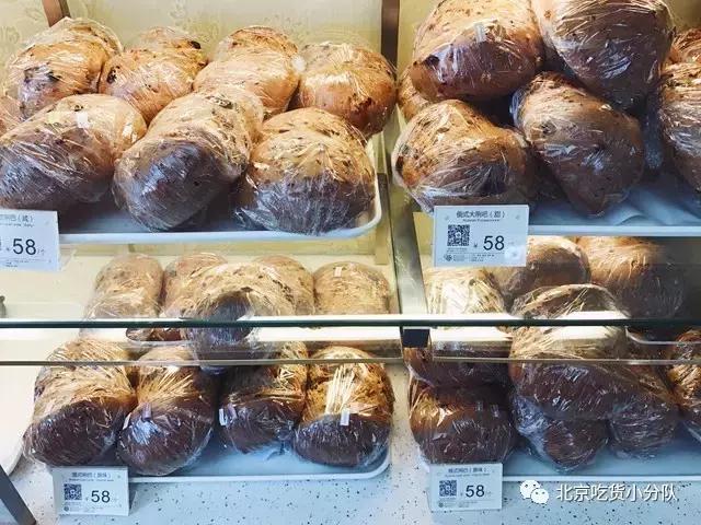 老北京特色点心有几样,老北京胡同里的中式糕点测评