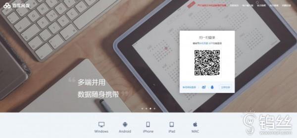 iphone自己扩容方法,iPhone扩容教程