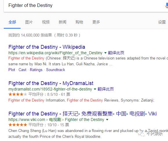 择天记鹿晗美颜混剪,择天记鹿晗第一次长大